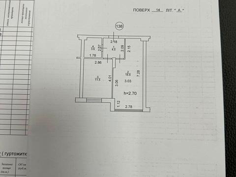 квартира по адресу Университетская ул., 3/3