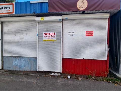 комерційна за адресою Андрія Малишка вул., 9