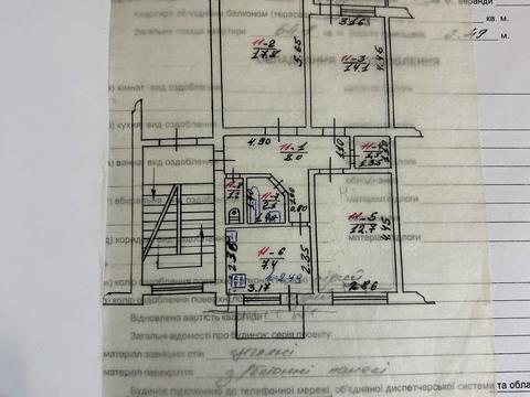 квартира за адресою Перемишляни, Галицька вул., 21