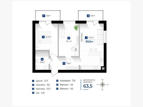 квартира за адресою Євгена Коновальця вул., (Будинок 2)