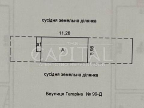 будинок за адресою Леоніда Каденюка вул., 99