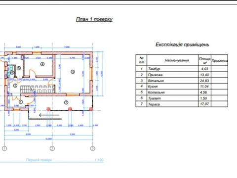 будинок за адресою Джерельна вул.
