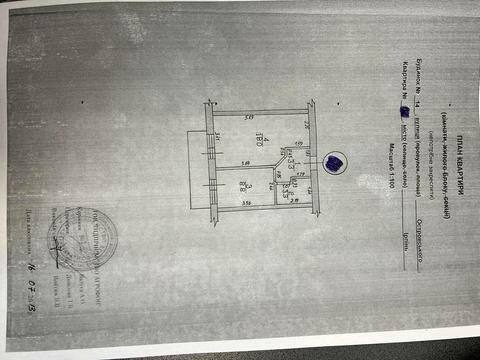 квартира по адресу Єрощенка ул., 14