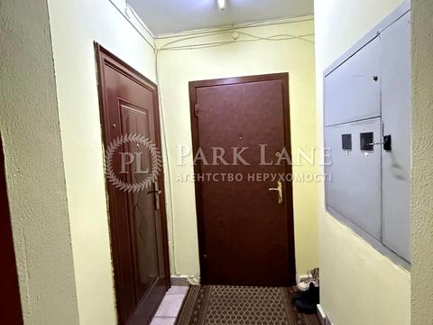 квартира за адресою Драгоманова вул., 1-Г