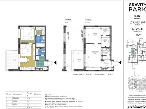 квартира за адресою Галицька пл. (Перемоги), (Будинок 011-10)