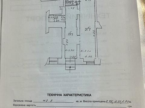комерційна за адресою Замарстинівська вул. (), 5