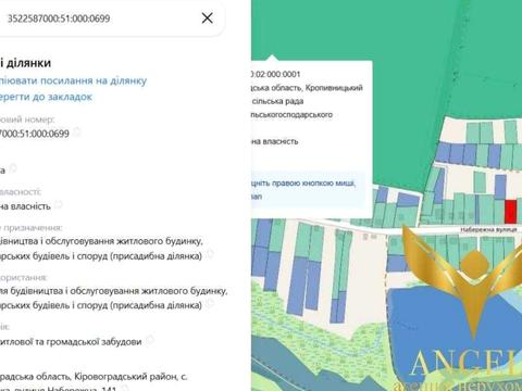 ділянка за адресою Набережна