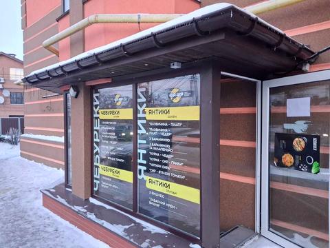 коммерческая по адресу Васильковая ул., 43-А