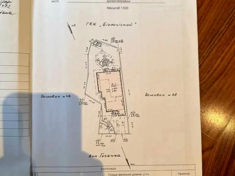 будинок за адресою Дніпро, Юрія Горовця вул. (Гусенка), 40