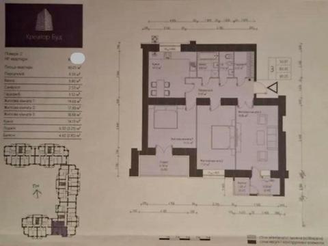 квартира за адресою Стрийська вул., 115