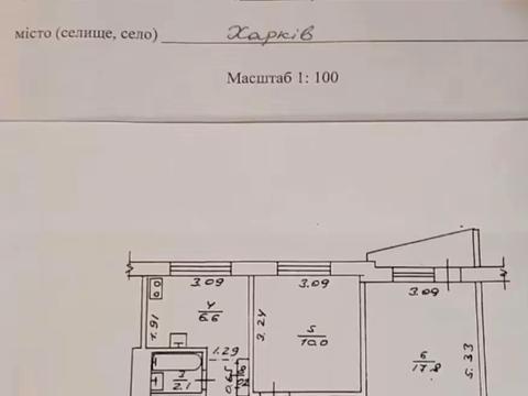 квартира за адресою Ахсарова вул., 17