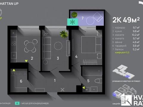 квартира по адресу Романа Левицкого ул., (Будинок 2)