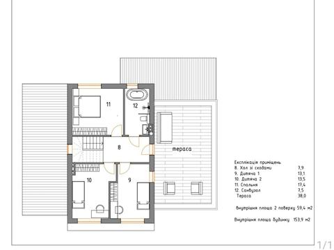 дом по адресу  ул.