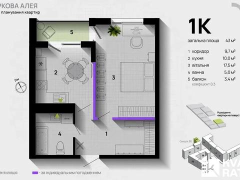 квартира за адресою Героїв Миколаєва вул., 129А, корпус 11, 7, 8