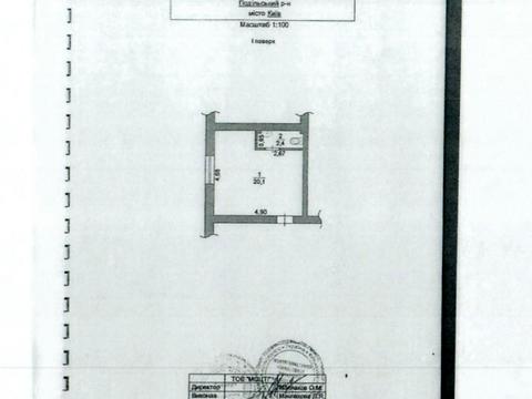 комерційна за адресою Кирилівська вул. (Фрунзе), 109В