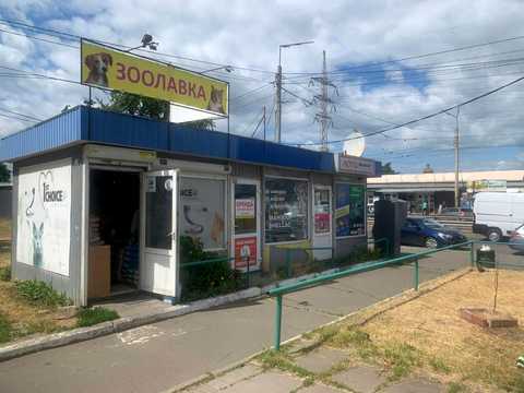 коммерческая по адресу Миропольская ул., 27/16