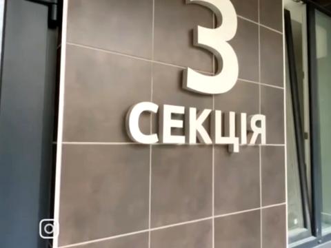 квартира за адресою Пішонівська вул., 22/2