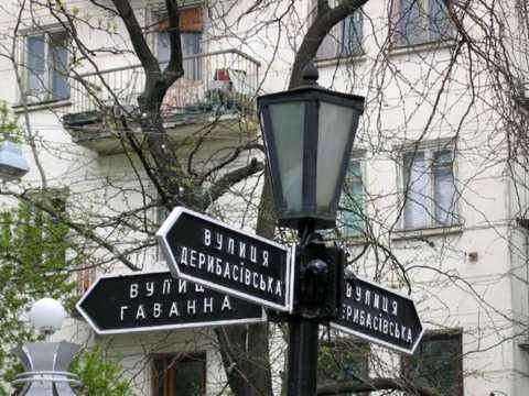 комерційна за адресою Футуристів пров. (Маяковського), 5