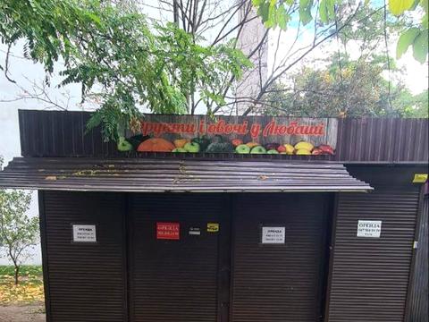 коммерческая по адресу Харьковское шоссе, 166