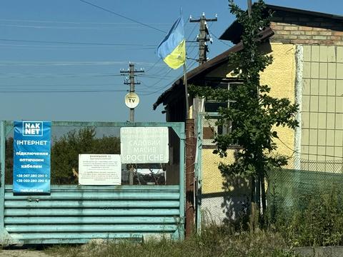 ділянка за адресою Миру