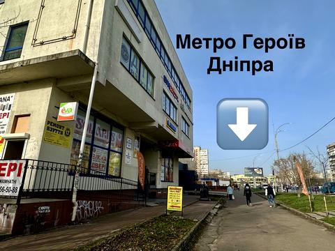 коммерческая по адресу Героев Днепра ул., 34