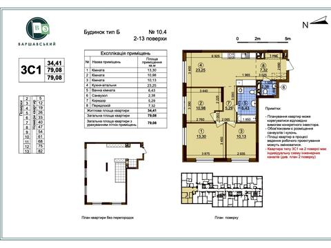 квартира по адресу Олександра Олеся ул., (Будинок 10.4)