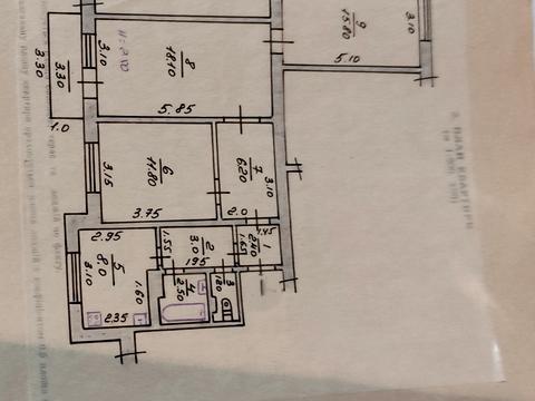 квартира за адресою Слобожанська вул., 17