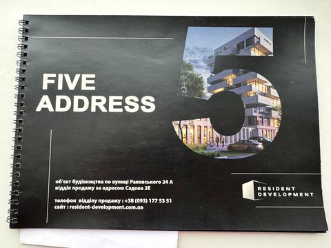 квартира за адресою Івана Раковського вул., (Будинок 1)