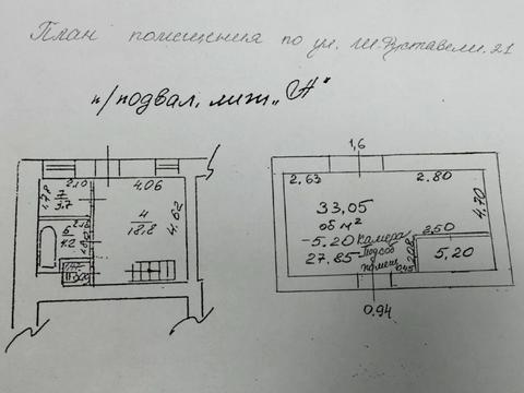 комерційна за адресою Шота Руставелі вул., 21