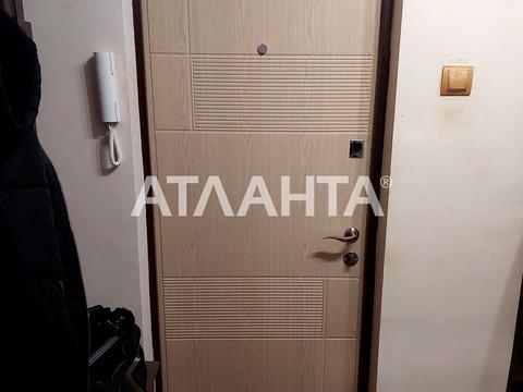 квартира за адресою Семена Палія вул. (Дніпропетровська дорога), 97