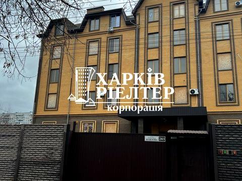 квартира за адресою Академіка Павлова вул., 281