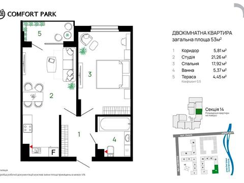 квартира за адресою Хіміків вул., 28, к.7-14