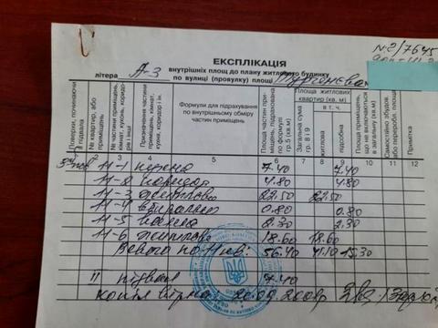 квартира за адресою Героїв УПА вул., 59а