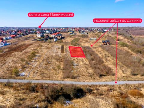 ділянка за адресою с. Малечковичі, Степана Чарнецького вул. (Антона Чехова)