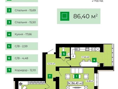 квартира по адресу Романа Вірастюка ул., 1