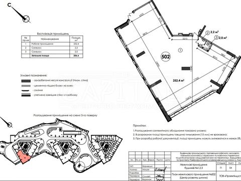 коммерческая по адресу Берестейский просп. (Победы), 11