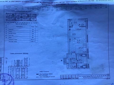 квартира за адресою Михайла Максимовича вул. (Онуфрія Трутенка), (Будинок «Віндзор»)