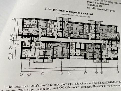 квартира по адресу Транспортная ул., 11/3