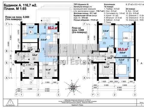 будинок за адресою Вітянська вул.