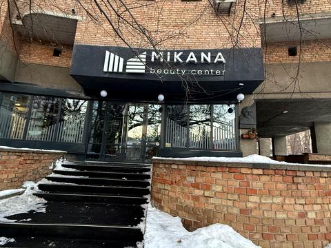 комерційна за адресою Гоголівська вул., 37/2