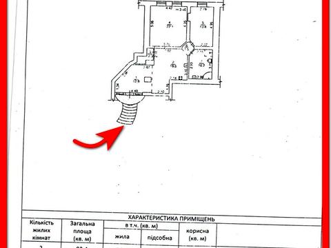 квартира за адресою Красний пров., 11