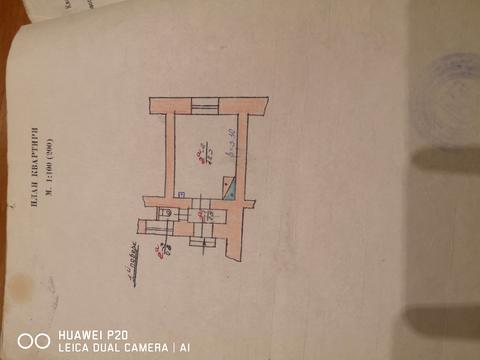 коммерческая по адресу Зеленая ул., 11а