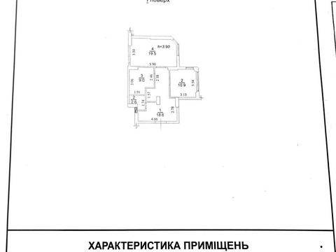 комерційна за адресою Одеса, Середньофонтанська вул., 19-А