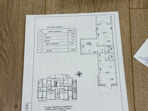 комерційна за адресою Київ, Коноплянська вул., 22-А