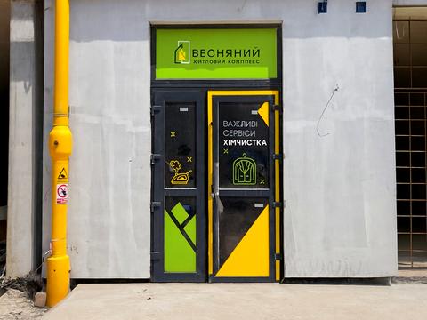 коммерческая по адресу Кольцевая ул., 17-А