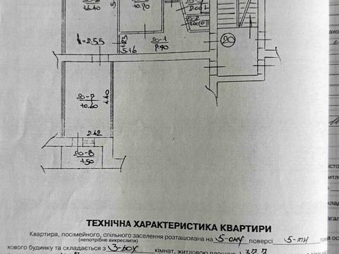 квартира за адресою Боднарська вул., 16