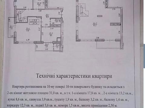 квартира за адресою Івана Величковського вул., 70в