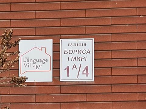 кімната за адресою Бориса Гмирі вул., 1-А/4