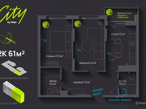квартира по адресу Национальной Гвардии ул., 16а
