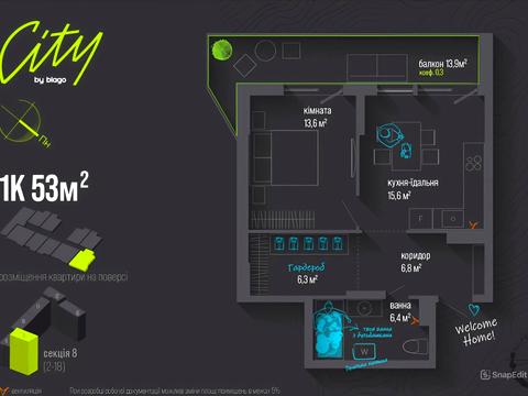 квартира по адресу Национальной Гвардии ул., 16а